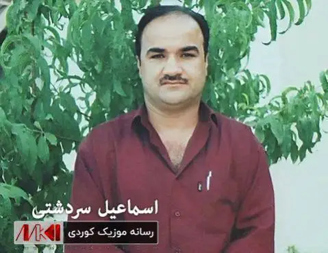 دانلود آهنگ گهلاویژ از اسماعیل سردشتی (گلاویژ) اسماعیل سردشتی گه لاویژ