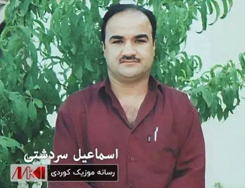 دانلود آهنگ مال ئاوایی از اسماعیل سردشتی مال ئاوایی اسماعیل سردشتی