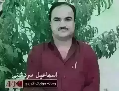دانلود آهنگ یاللا شوفیر یاللا از اسماعیل سردشتی یاللا شوفیر یاللا اسماعیل سردشتی