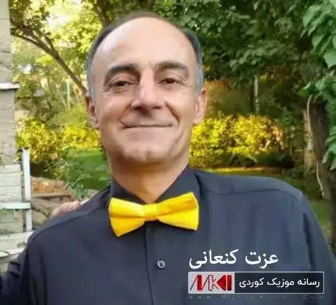دانلود آهنگ هو لهیلی عزت کنعانی (هولیلی) هو له یلی عزت کنعانی