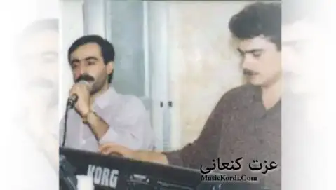 دانلود آهنگ ههر وایه از عزت کنعانی