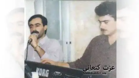 زه مانه عزت کنعانی