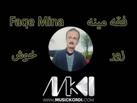 دانلود آهنگ چاوکال گونه ئال از فه قی مینه چاوکال گونه ئال فه قی مینه