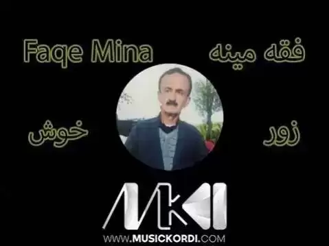 فه قی مینه ریمیکس چاوکال گونه ئال