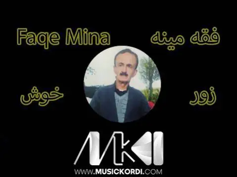 ریمیکس له یلم هو