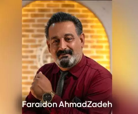 فریدون احمدزاده چشیات کم بون
