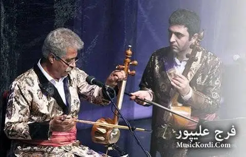 فرج علیپور ای دوسم