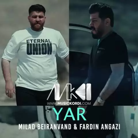 دانلود آهنگ یار فردین انگزی و میلاد بیرانوند - آهنگ لری یار فردین انگزی و میلاد بیرانوند