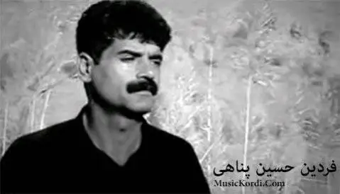 فردین حسین پناهی ئاخ ئاخ له م زامه