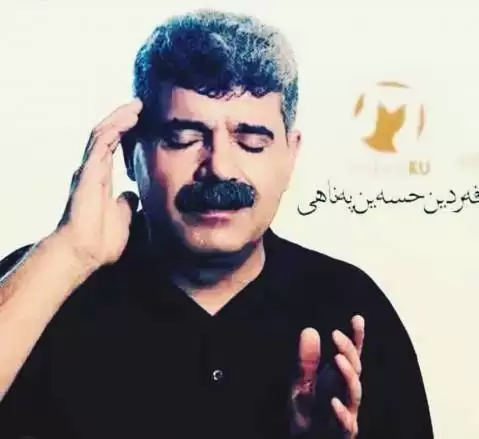 دانلود آهنگ دوو یاره فردین حسین پناهی دوو یاره فردین حسین پناهی