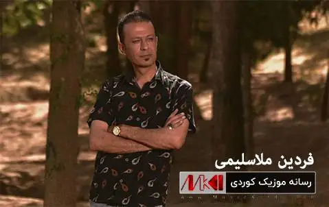 قیبله مال ویران فردین ملاسلیمی