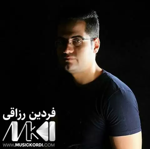 هاتوچوم فردین رزاقی