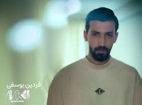 دانلود آهنگ خودا نهکا فردین یوسفی با کیفیت 320 خودا نکا فردین یوسفی