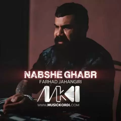 نبش قبر فرهاد جهانگیری
