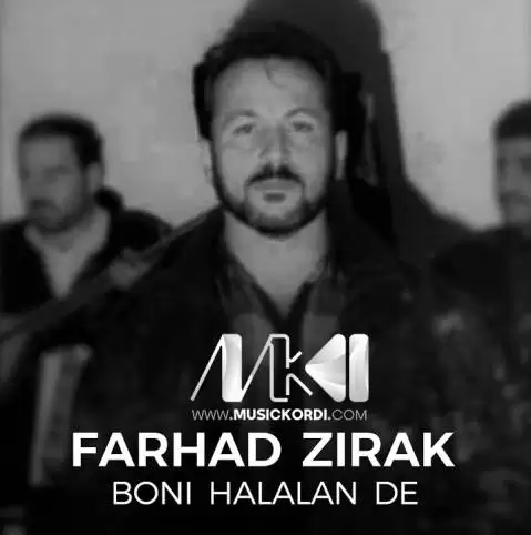 دانلود آهنگ بونی ههلالان دی فرهاد زیرک بونی هه لالان دی فرهاد زیرک