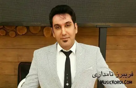 فریبرز نامداری استیره