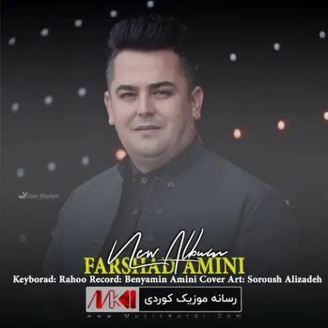 فرشاد امینی گلچین جدید