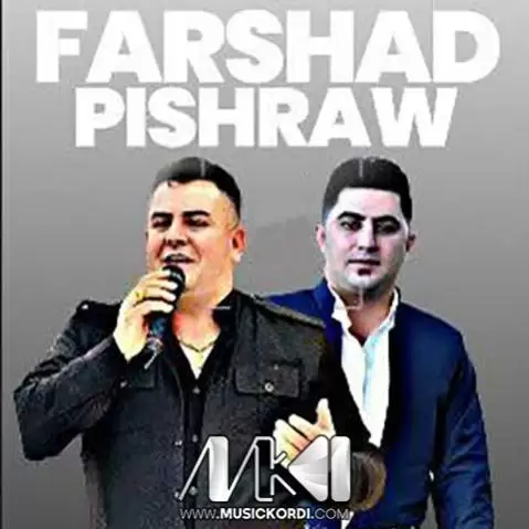 آلبوم مراسمی جدید فرشاد و پیشرو
