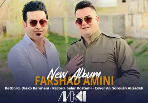 فرشاد امینی آلبوم جدید
