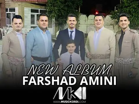 فرشاد امینی و وریا غفوری