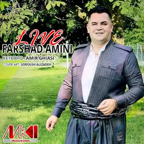 دانلود آلبوم مراسمی 1403 فرشاد امینی ✅️ (MP3 کیفیت 320) آلبوم مراسمی 1403 فرشاد امینی