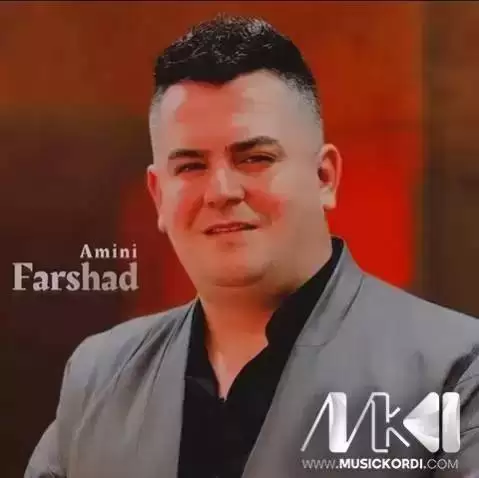دانلود آهنگ دله گیان له بیرته فرشاد امینی - غمگین عاشقانه دله گیان له بیرته فرشاد امینی