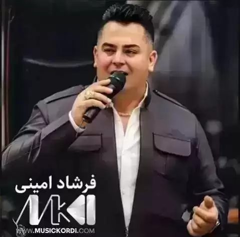 گه ردوون هه ر روژی فرشاد امینی
