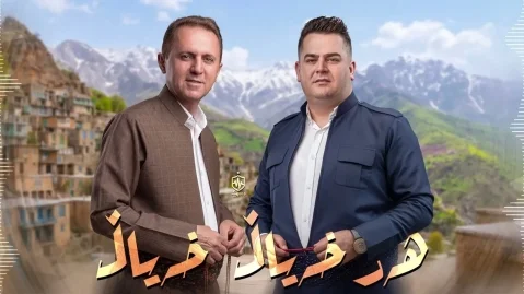 فرشاد امینی و دلسوز خالدی هەر خەیاڵ خەیاڵ