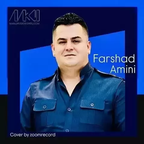 هه وار مه نیشه نازار گیان فرشاد امینی