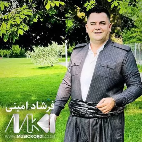 دانلود آهنگ هاوساکهی مالمان فرشاد امینی + ریمیکس گریان هاوساکه ی مالمان فرشاد امینی