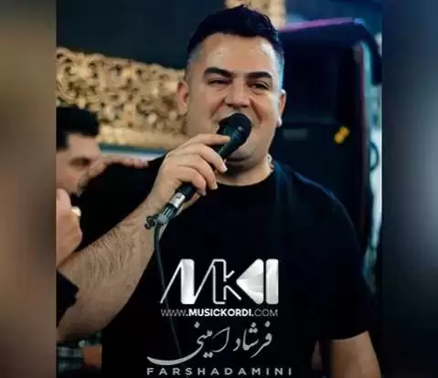 که مره فرشاد امینی