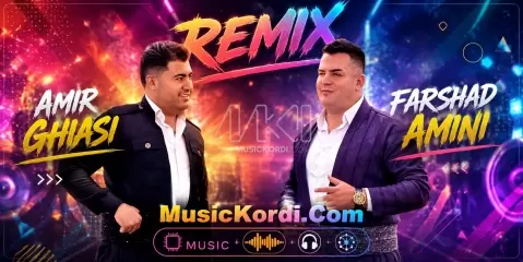 ریمیکس جدید فرشاد امینی