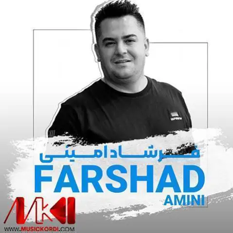 ریمیکس هه لاله زه رده فرشاد امینی