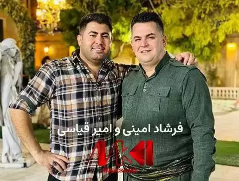 دانلود آهنگ وهره ساقی فرشاد امینی (وره ساقی) وه ره ساقی فرشاد امینی