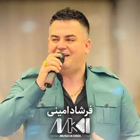 له میژه زور له میژه فرشاد امینی