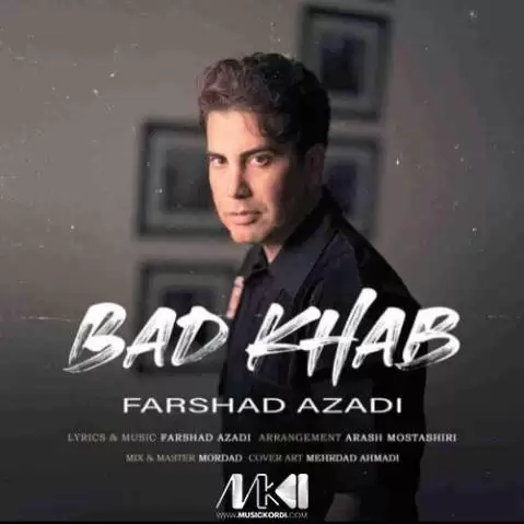 بد خواب فرشاد آزادی