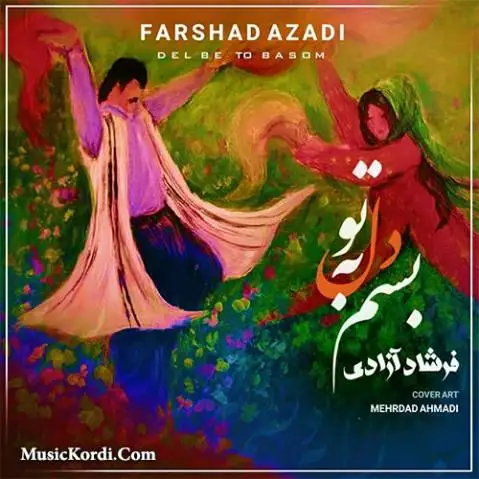دل به تو بسم فرشاد آزادی