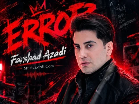 دانلود آهنگ اِرور فرشاد آزادی Error فرشاد آزادی ارور