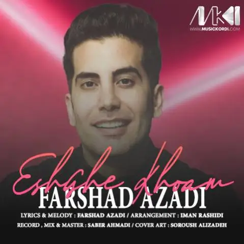 فرشاد آزادی عشقه خوم