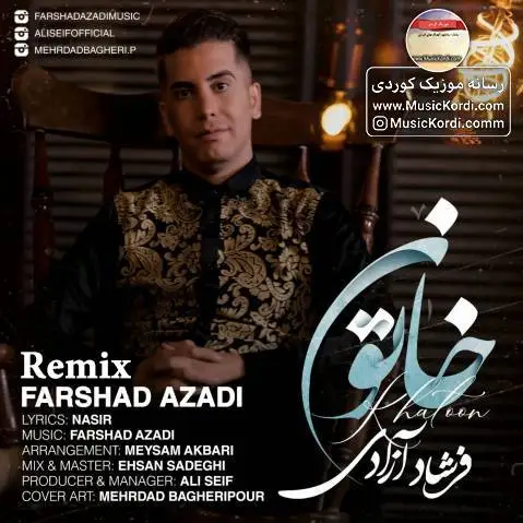 ریمیکس خاتون فرشاد آزادی