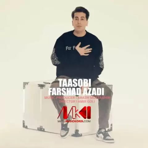 تعصبی فرشاد آزادی