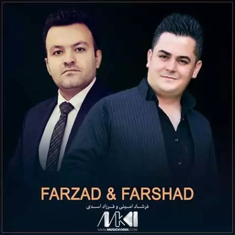 ماشه لا ماشه لا فرشاد و فرزاد