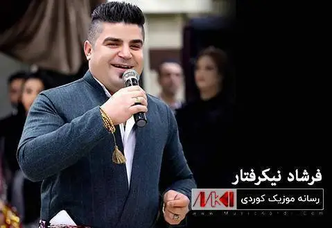 فرشاد نیکرفتار کالی به ی کالی
