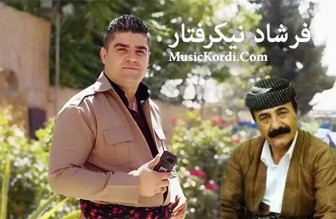 (بسه بسه) دانلود آهنگ جدید بهسه بهسه از فرشاد نیکرفتار | آهنگ جدید فرشاد نیکرفتار بسه بسه