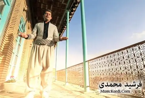 دانلود آهنگ سنه از فرشید محمدی