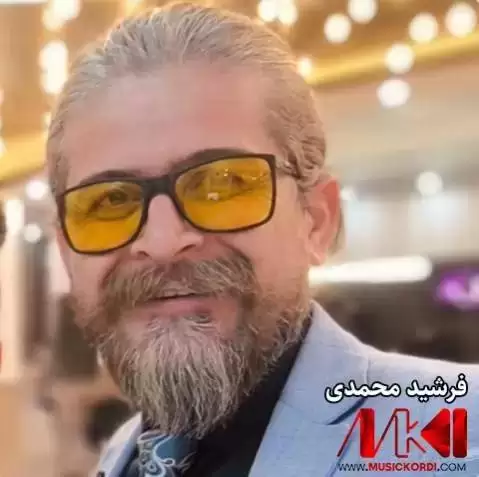 دانلود آهنگ کراس زهردی فرشید محمدی کراس زه ردی فرشید محمدی