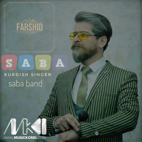 فرشید محمدی شه رت