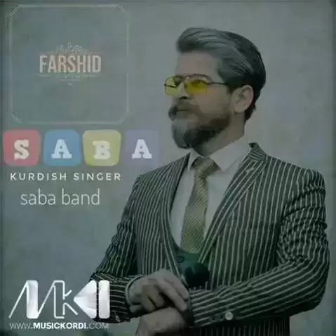 وتت ته نیام فرشید محمدی