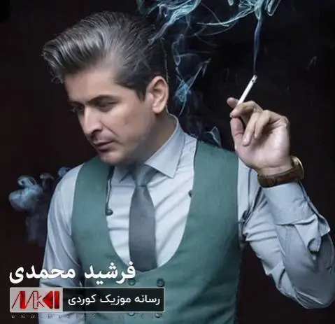 دانلود آهنگ ئاموزا گیان از فرشید صبا (آموزا گیان) ئاموزا گیان فرشید صبا