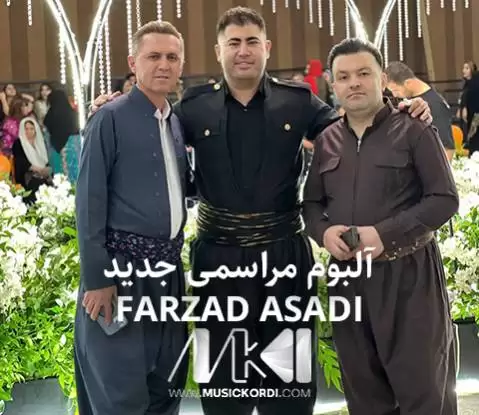 آلبوم مراسمی جدید فرزاد اسدی